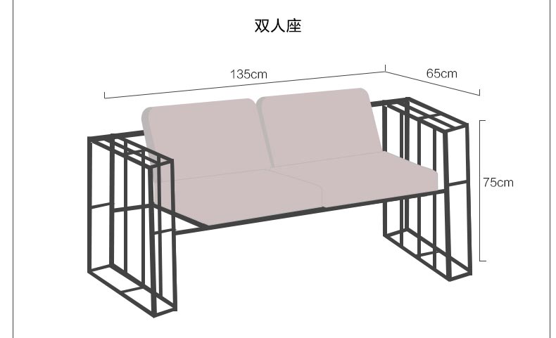 家用双人卡座沙发尺寸参数